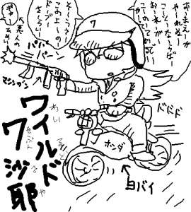 1225570954387.png