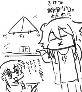 1234466499357.png